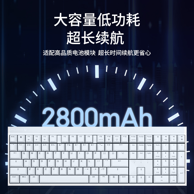 CHERRY樱桃MX2.0S无线无光版合金铝办公游戏电竞机械键盘 青轴黑色