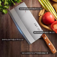 王麻子菜刀家用大厨片刀厨师专用切片刀具厨房锋利切菜刀官方正品8138D