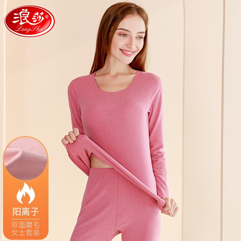 浪莎保暖内衣女士无痕秋衣秋裤套装秋冬加绒修身磨毛薄款少女打底衫大