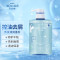 资生堂水之密语 活力蓬感控油洗发露 400ml