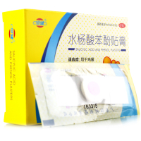 恒健 水杨酸苯酚贴膏 6片 去鸡眼贴膏 去鸡眼贴药 老茧肉刺拔治药