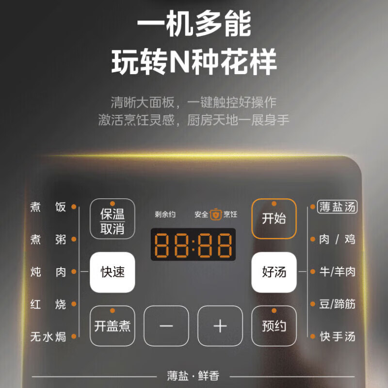 美的(Midea)电压力锅家用5L深汤70kPa预约定时电锅特色开盖煮压力锅提鲜去腥无水焗薄盐汤一锅双胆高压锅C555高清大图