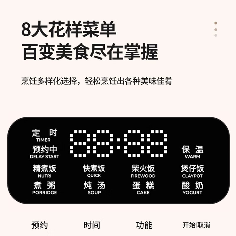 豹牌 BP-WB153 珐琅釉铸铁胆电饭煲高清大图