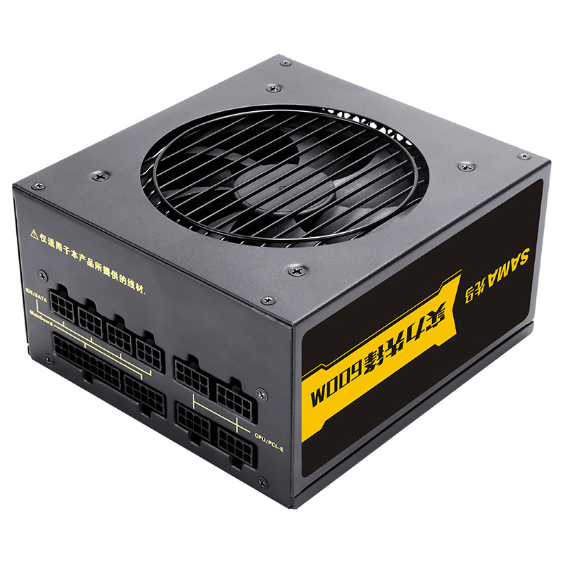 先马(SAMA)实力先锋600M 全模组台式机电脑电源600W 主动式PFC/12cm风扇/强劲+12V/长线材背线/双