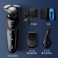 PHILIPS飞利浦电动剃须刀S5082干湿双剃三刀头胡须刀男士多效理容刮胡刀礼盒包装带鬓角器和鼻毛修剪器