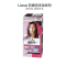 Kao 花王旗下 Liese 莉婕 泡沫染发剂 浆果粉棕 108ml(黑发用不遮白)