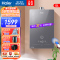 海尔(Haier)燃气热水器13升水伺服恒温ECO节能E感温多模式自由调节WIFI智控断电记忆熄火保护
