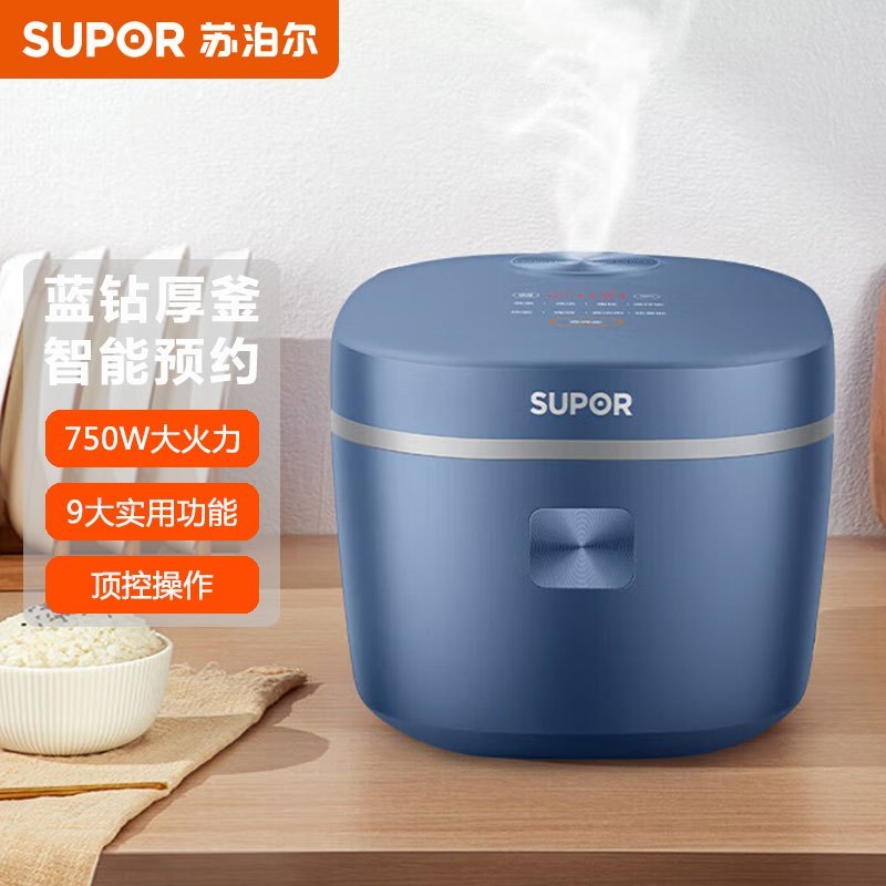 苏泊尔supor电饭煲3l家用智能预约蓝钻厚釜不粘内胆电饭锅sf30fc71