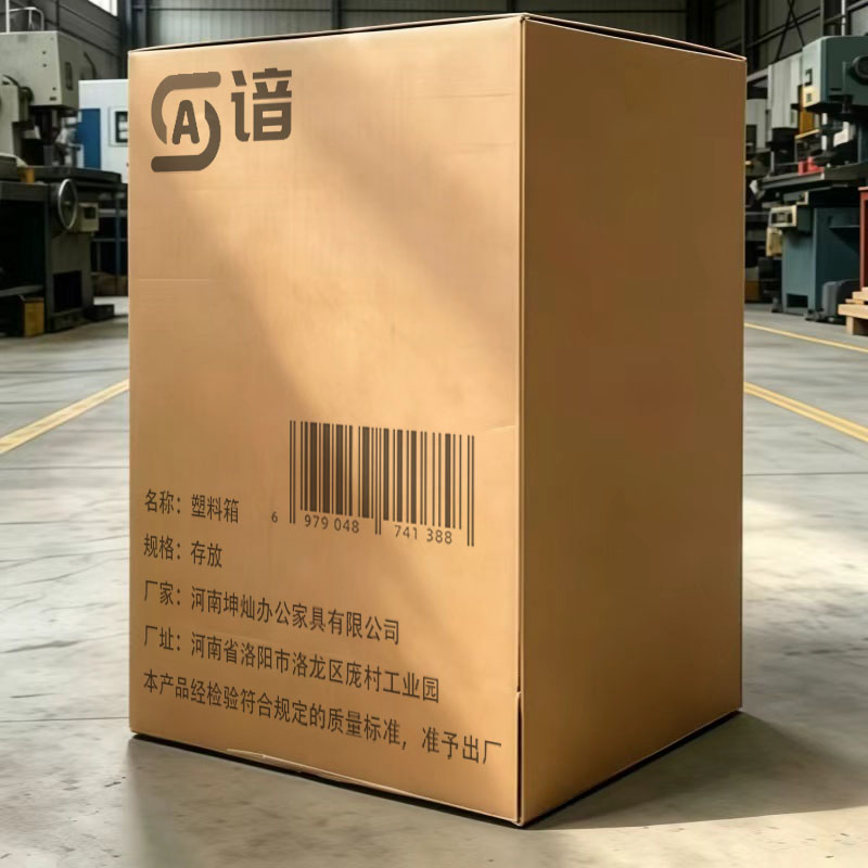 谙 塑料箱 存放 个高清大图