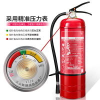 易企采 4KG配喷嘴商用 灭火器店用家用干粉手提式商铺工厂车用消防器材