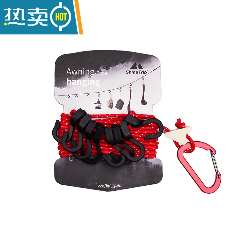敬平户外旅行多功能反光挂绳防风挂绳便携野营室外晾衣架带挂钩 红色绳子高清大图