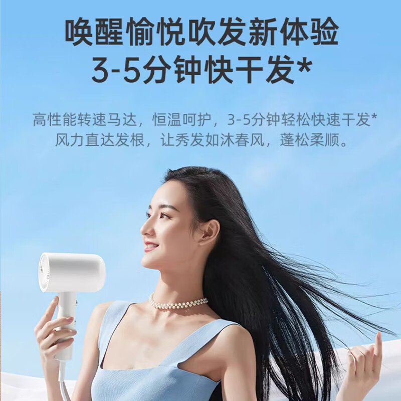超人(SID)吹风机负离子家用大功率大风力电吹风吹风筒女士迷你便携发廊理发店专用小巧型1600瓦 RD7610 白色高清大图