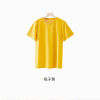 苏宁宜品男女款情侣纯棉透气T恤