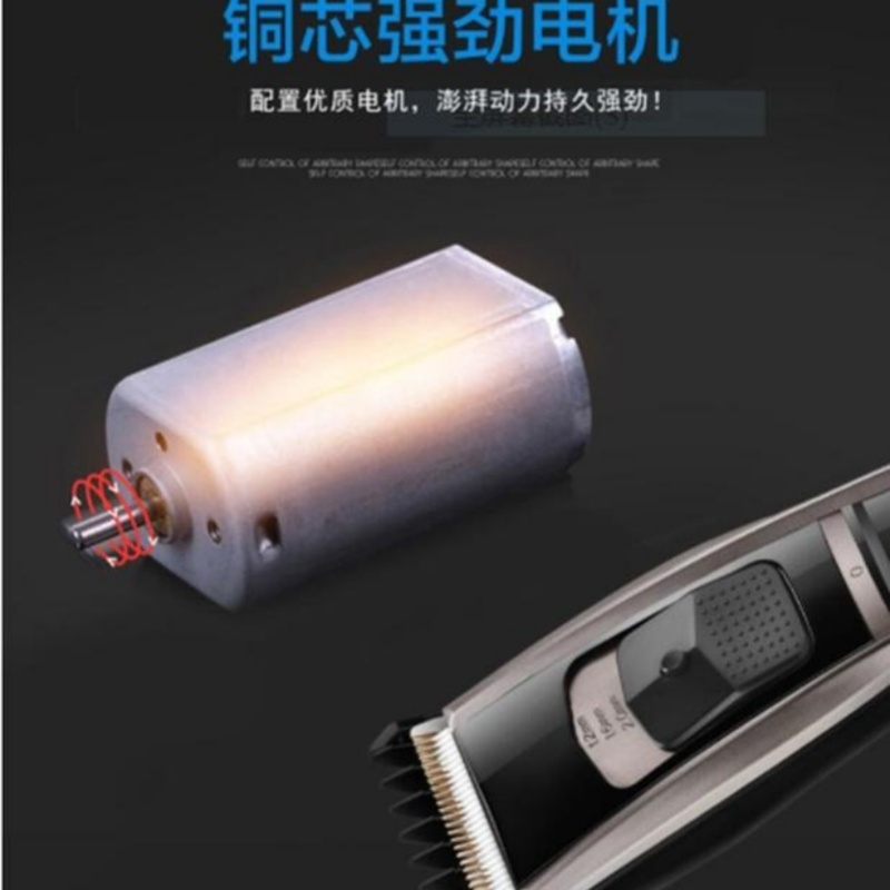 超人理发器RC530 家用电推剪充电式