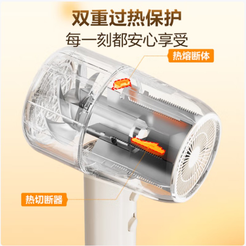 苏泊尔低速吹风机 HDL-F3高清大图