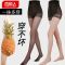 加大加肥丝袜女夏季薄款带安全裤菠萝袜女