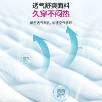美德乐孕妇孕期托腹带孕妇专用护腰透气减负带奶油色M码(适合臀围90-110cm)
