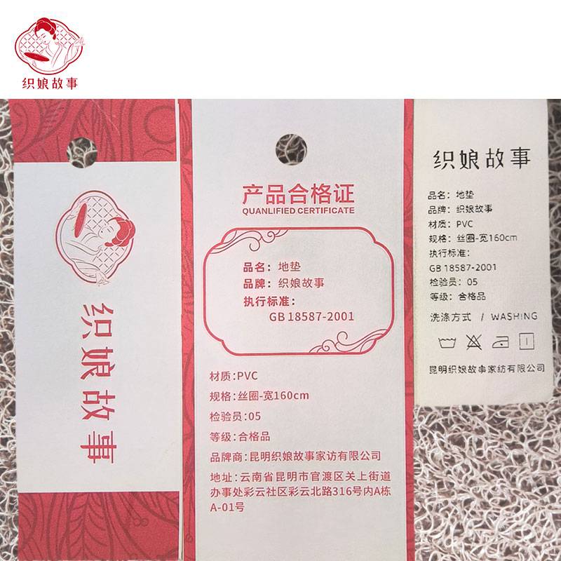 织娘故事 地垫 丝圈-宽160cm/m高清大图