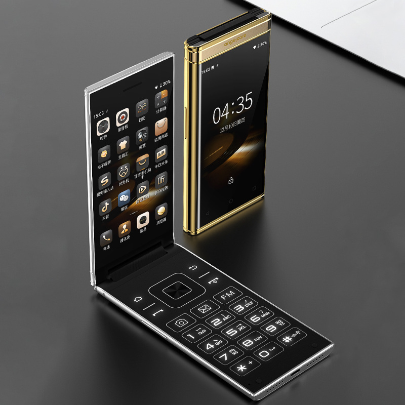 守护宝 W2020 金色和银色 颜色拍下备注 翻盖老人机大屏商务双卡双待智能手机全网通4G电信移动联通手写触屏老人定位微信备用机高清大图
