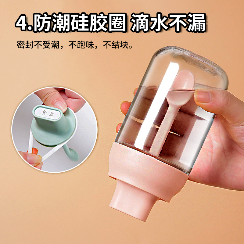 敬平(JING PING)厨房盐糖调料盒放盐调味盒玻璃家用调料罐子组合装盐罐子调味品罐 马卡龙粉6只装+650ml大容量高清大图