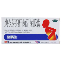 东北制药 地衣芽孢杆菌活菌胶囊 0.25g*6粒/盒 急慢性肠炎 腹泻 胃肠道菌群失调