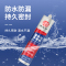 绿松林亚克力专用胶强力粘接亚克力板胶水有机玻璃广告字快干透明玻璃胶
