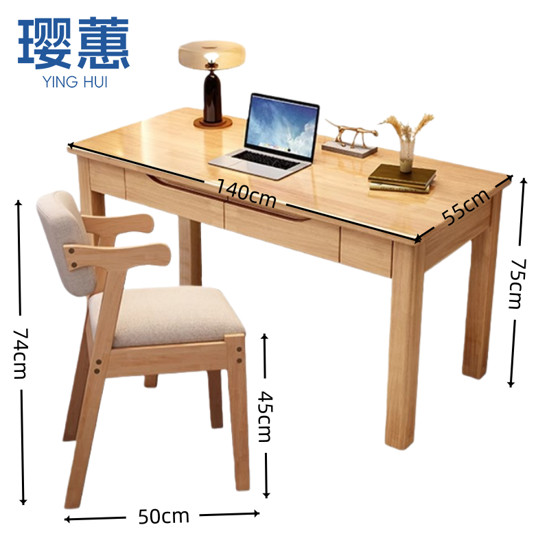 璎蕙 实木桌椅80*55*75cm套高清大图