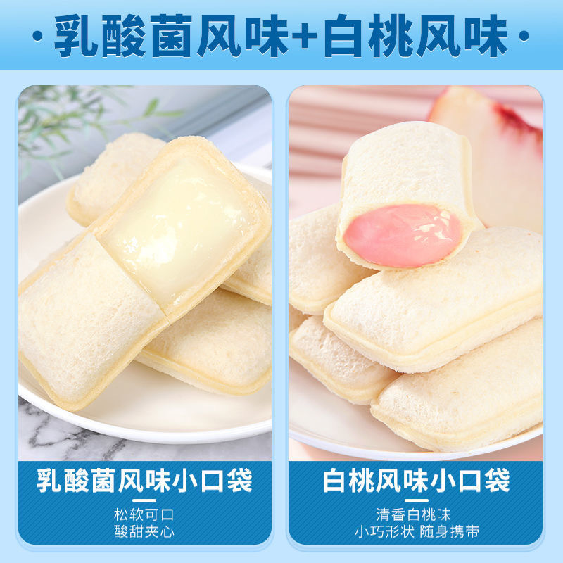 苏宁宜品口袋面包 250g/箱 乳酸菌味/白桃味道 蛋糕点类早餐面包食品比比赞