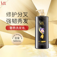 舒蕾 葡萄籽强韧修复精油洗发水 洗发露洗头膏修护受损发质500ml