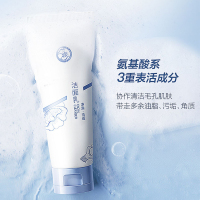 十月天使护肤品蓝睡莲保湿洁面乳保湿补水清洁面乳洗面奶