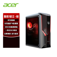 宏碁(acer) 暗影骑士·崭电竞游戏台式机吃鸡主机家用商务办公电脑畅玩吃鸡水冷散热(12代英特尔酷睿i5-12400F 16G 512SSD RTX3060 12G)