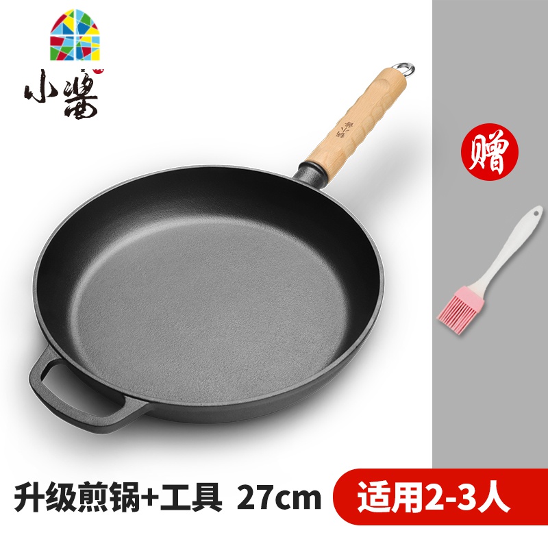 铸铁锅平底锅煎饼锅牛排煎锅无涂层锅家用老式烙饼锅 FENGHOU 煎锅[外径27cm]+工具高[50mm]高清大图