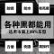 汽车自喷漆黑色修补车漆划痕修复神器黑车用手喷漆大瓶装防锈黑漆 保险杠哑光黑[本店漆防水不掉色] 单瓶自喷漆[送描漆笔+砂