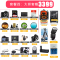 佳能(Canon)EOS 5D Mark IV 全画幅数码单反相机 5D4 单机身 专业单反机身 3040万像素礼包版
