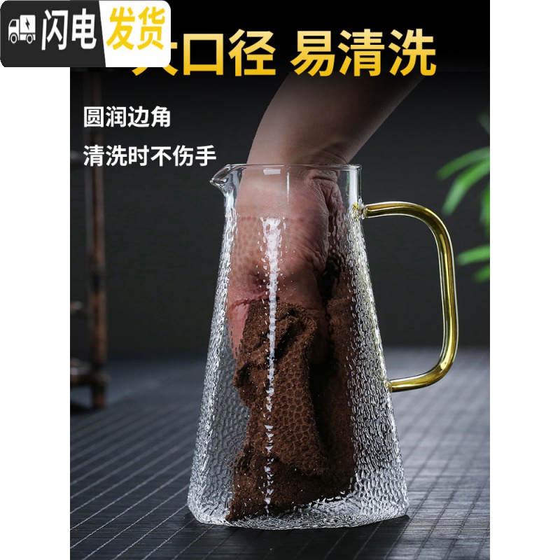 三维工匠家用冷水壶玻璃泡茶壶耐热高温凉白开水杯扎壶防裂大容量水瓶套装 菱形凉水壶1500高清大图