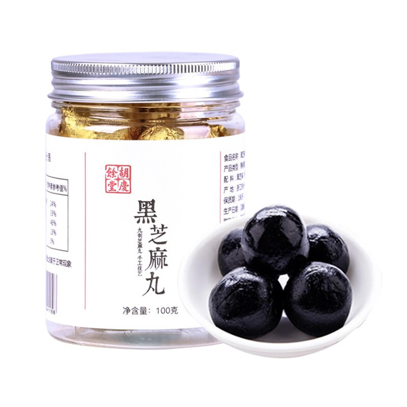 胡慶餘堂 黑芝麻丸100克/罐 纯手工古法九制芝麻丸蜂蜜丸膏丸传统滋补品 药食同源 男女即食营养代餐五谷养生营养品