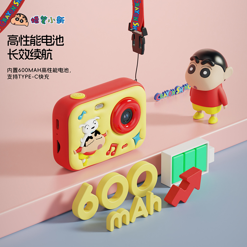 蜡笔小新 儿童相机 联名可拍照可录像照相机男女童玩具 TC100