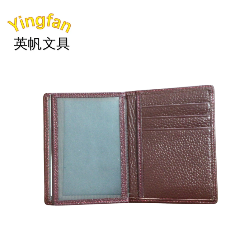 英帆文具真牛皮职工工作证YF-A211/本高清大图