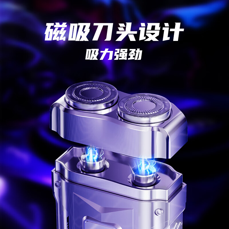 施耐德(Schneider) 男士便携可水洗长续航电动剃须刀(银)SD-SCH-ZMR02-1SR高清大图