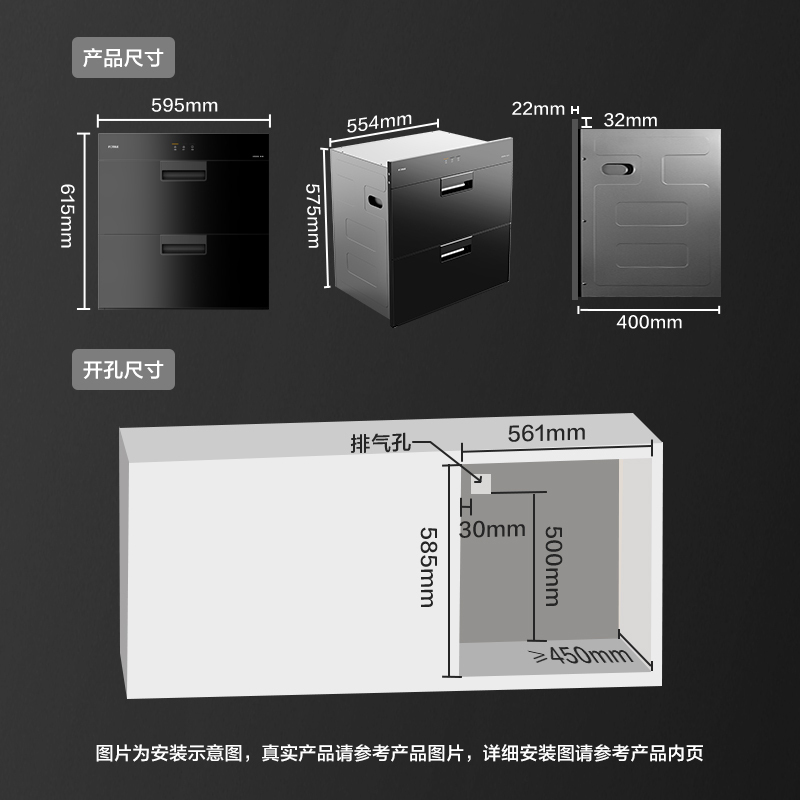 方太(FOTILE)侧吸4.5kw大火力 触控式抽油烟机燃气灶消毒柜套餐 19立方JQC5+HT8BE.S+J51E