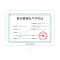 哈斯福电子血压计AXD-821 家用精准全自动 上臂式测量仪表器 高精准血压仪 语音 全自动 高血压 锂电池供电