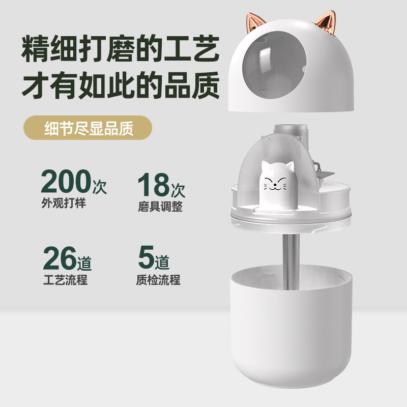 塔菲克(TAFIQ)usb空气加湿器家用卧室孕妇婴儿迷你小型可爱便携车载香薰喷雾器汽车萌宠加湿器[樱花粉]300ml