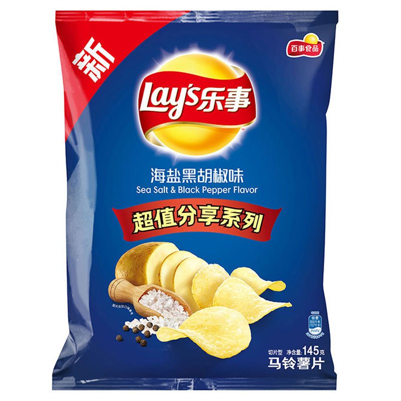 乐事(LAY’S)海盐黑胡椒味145克 袋装薯片 膨化食品