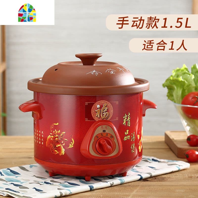 煲汤锅全自动电紫砂锅电炖炖锅智能炖汤砂锅沙锅瓦煲汤煲家用插电 FENGHOU 预约智能2.5紫砂(2-3人)可定时图片