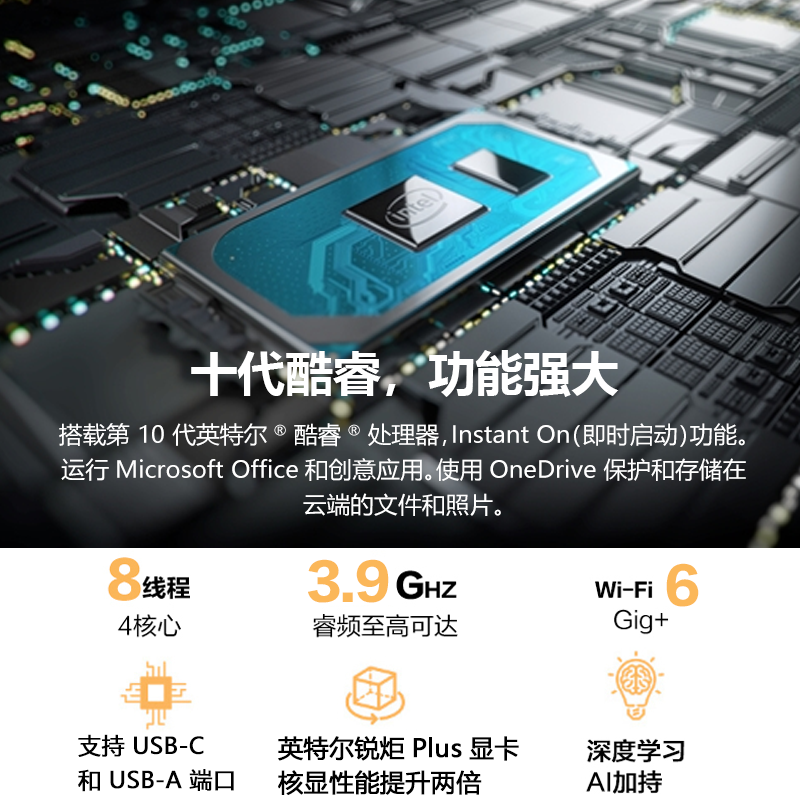 微软Surface Pro 7 i7 16G+512G 亮铂金 12.3英寸触屏 平板电脑二合一 G7显卡 2.7K 3:2生产力 win10系统 固态硬盘 笔记本轻薄本 苏宁自营
