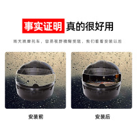 [补贴10%]摩托车头盔防水防雨贴膜电动车防雾贴片全盔半盔镜片防水雾贴高清