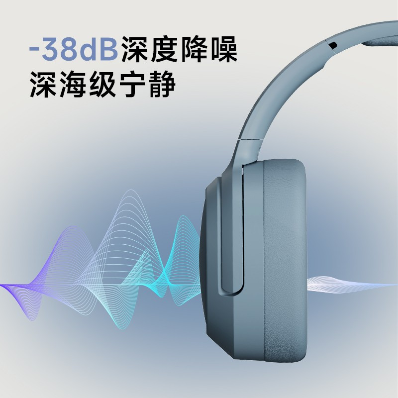 漫步者(EDIFIER) Free Pro主动降噪耳机头戴式蓝牙耳机手机音乐耳麦手机通用