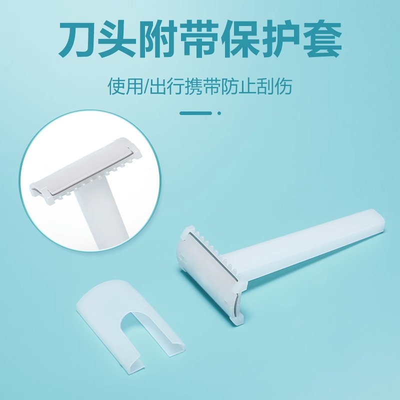 可孚一次性备皮刀-200支(独立包装)备皮刀高清大图