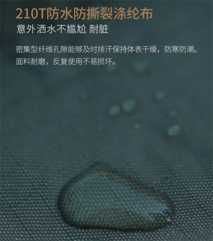 舜灏 标准型 信封式 SH-SD005 睡袋(单位:个)高清大图