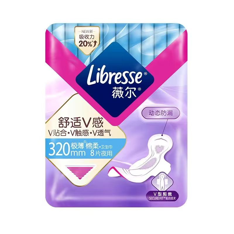 薇尔 夜用卫生巾V感系列精准防漏A5132高清大图